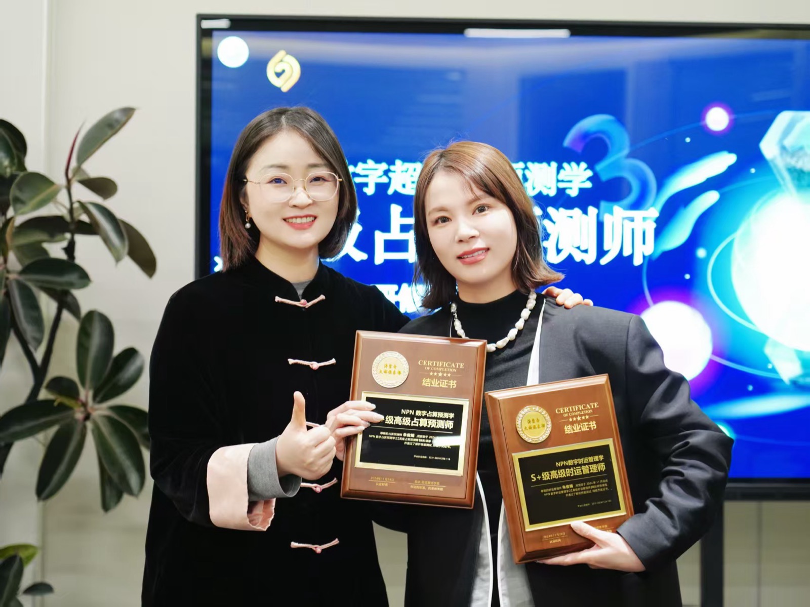 高阶课课堂实录 14