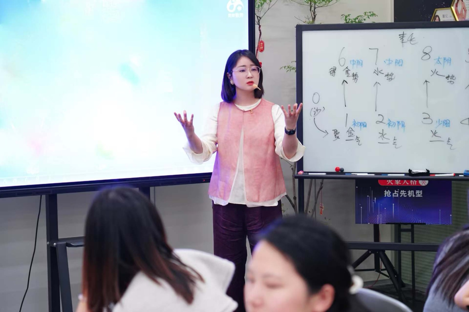 时来运转 高阶课教学现场 20