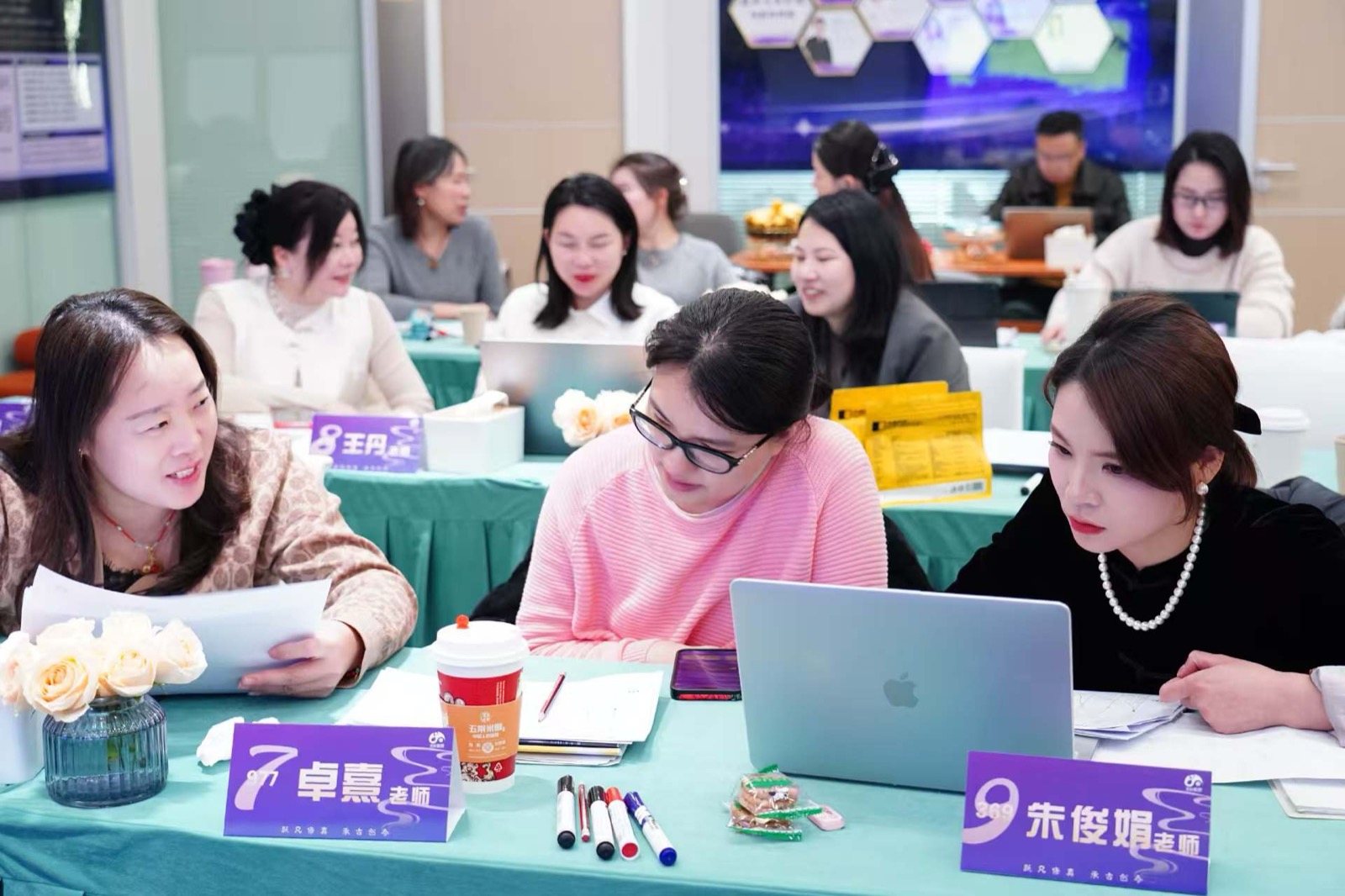 高阶课课堂实录 7