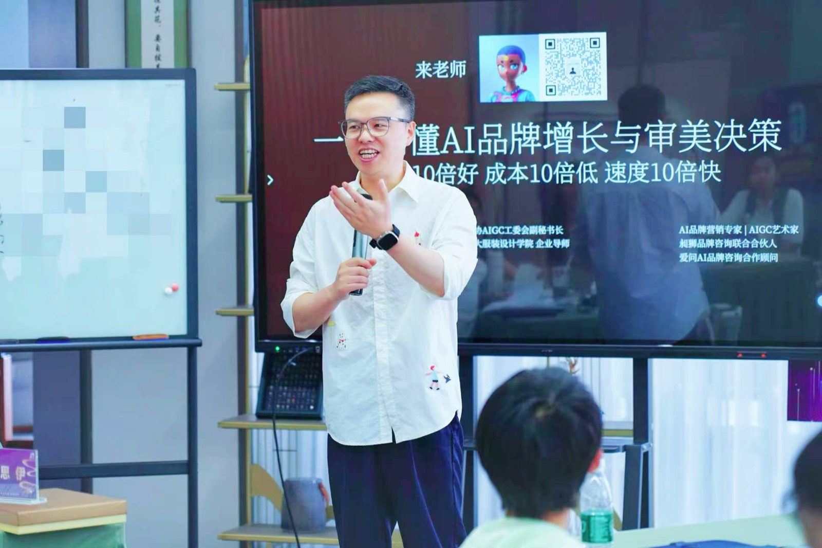 课堂实录 15