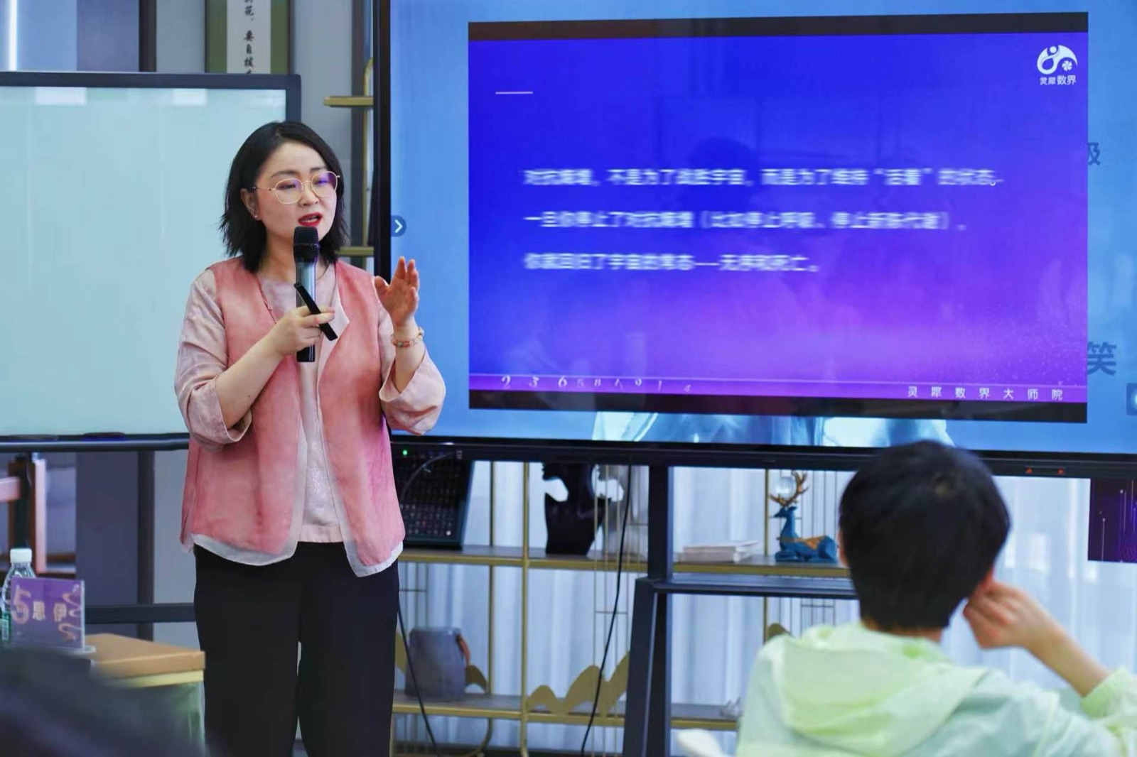 决策有数教学现场