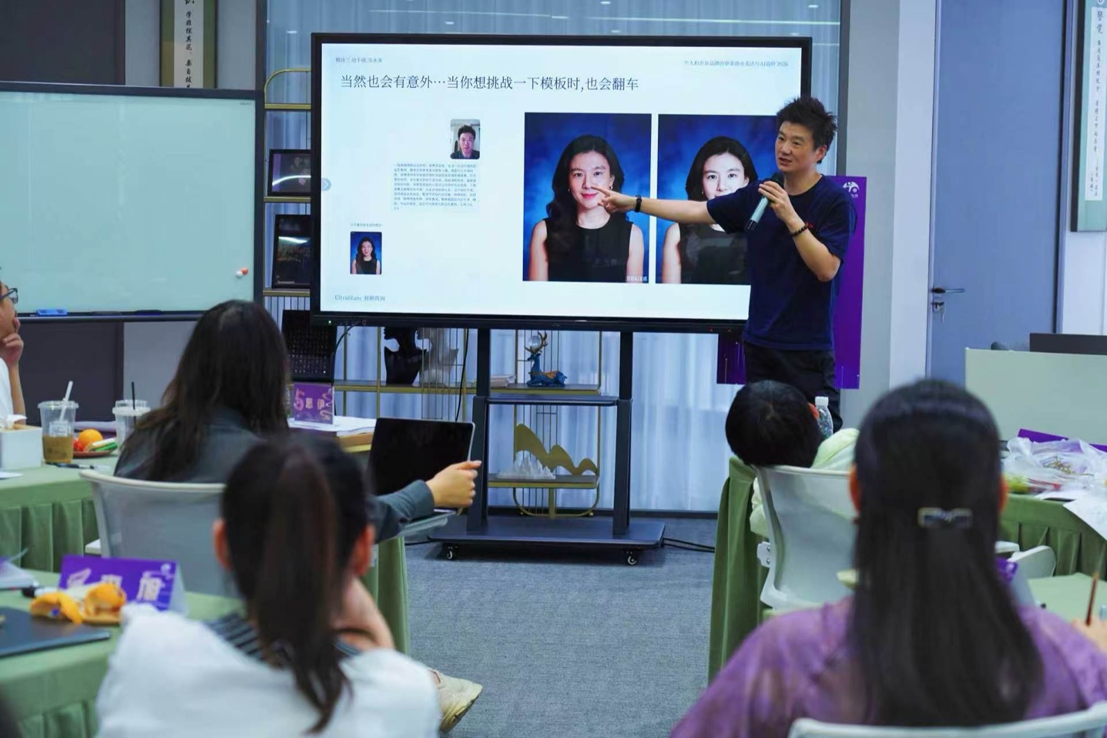 决策有数教学现场 34