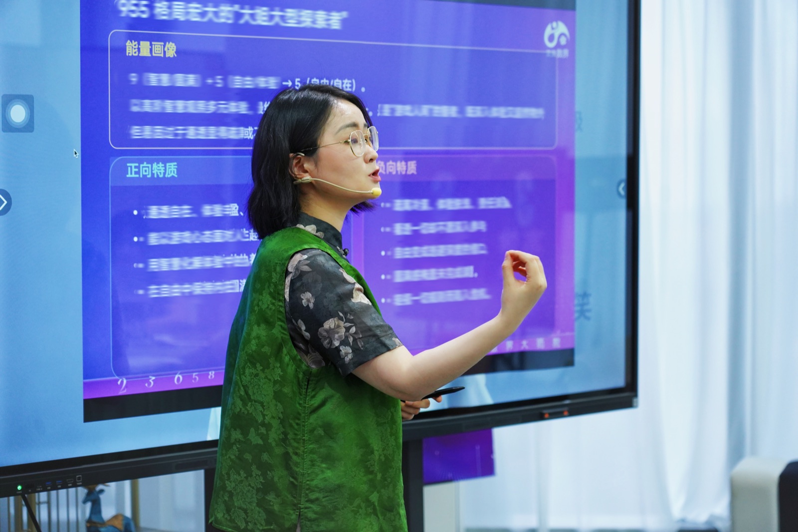 决策有数教学现场 42