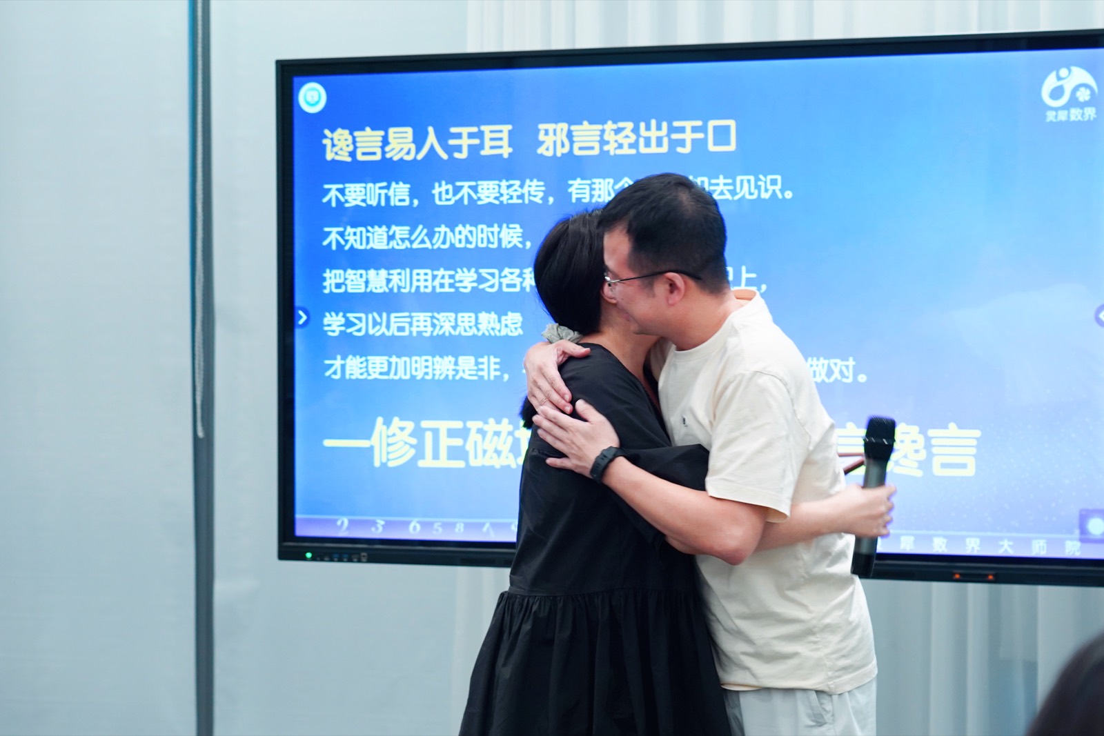 决策有数往期精彩 7